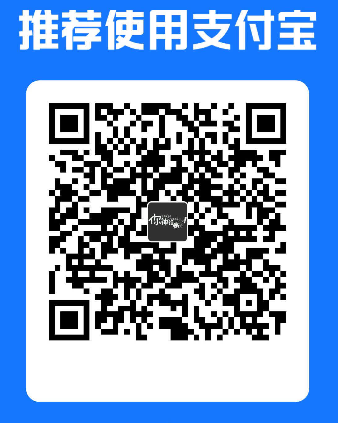 收款二维码1